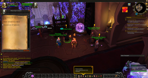 WoWScrnShot 070221 230600