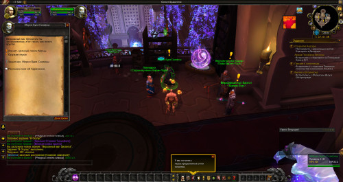 WoWScrnShot 070221 230513