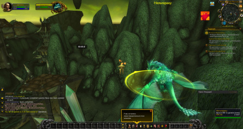 WoWScrnShot 070221 232730