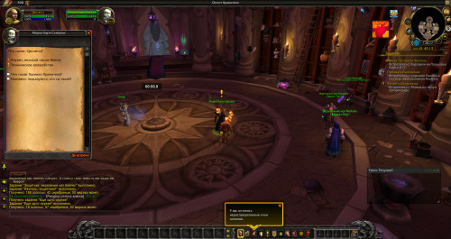 WoWScrnShot 070221 231821