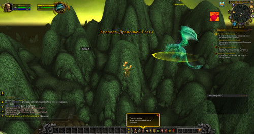 WoWScrnShot 070221 232746