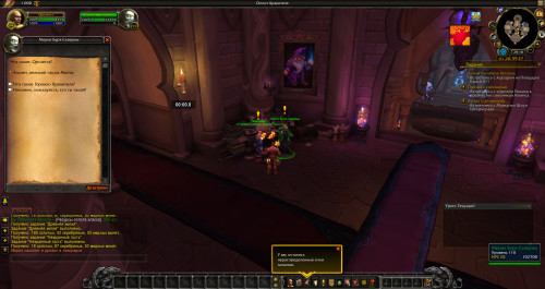 WoWScrnShot 070221 231915