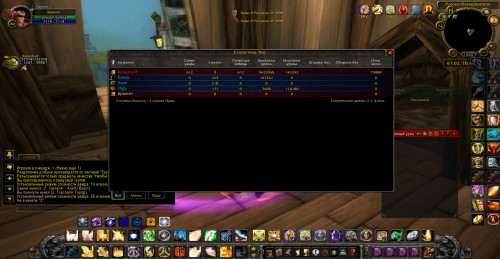 WoWScrnShot 070321 132230