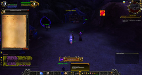 WoWScrnShot 070421 175304