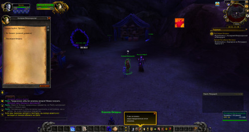 WoWScrnShot 070421 175259