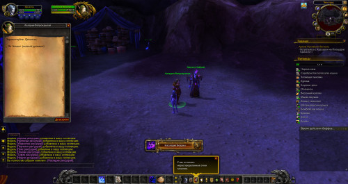 WoWScrnShot 070521 232309