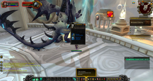 WoWScrnShot 070621 142553