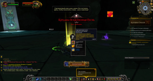 WoWScrnShot 071121 003349