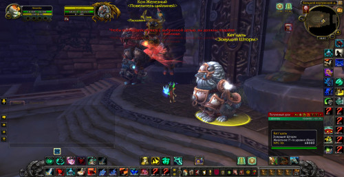 WoWScrnShot 071221 143711