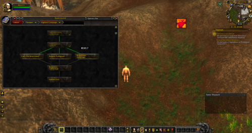 WoWScrnShot 071221 194916