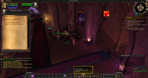 WoWScrnShot 071421 234122