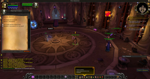 WoWScrnShot 071421 233903