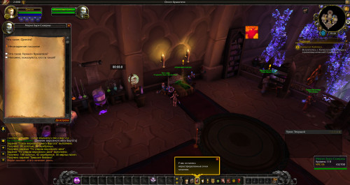 WoWScrnShot 071421 234822