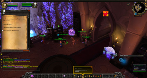 WoWScrnShot 071421 234951