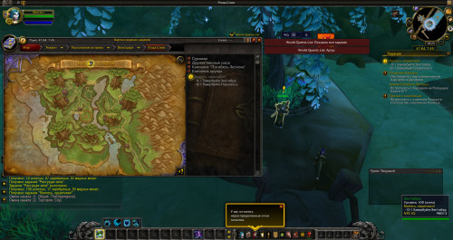 WoWScrnShot 071521 212528