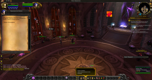 WoWScrnShot 071521 001530