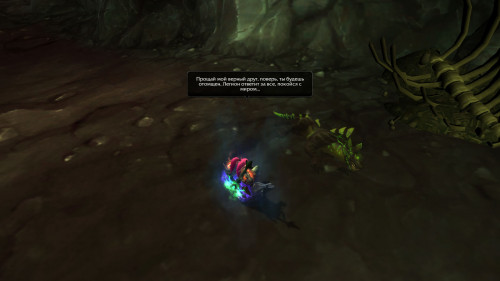 WoWScrnShot 071821 221957
