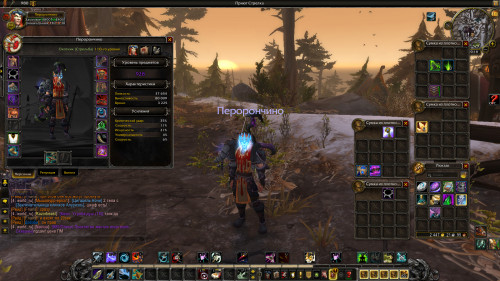 WoWScrnShot 072221 001820