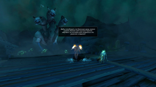 WoWScrnShot 072221 230842