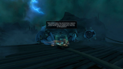 WoWScrnShot 072521 203242