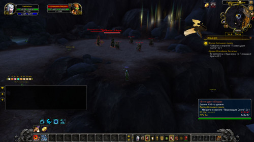 WoWScrnShot 072821 110136