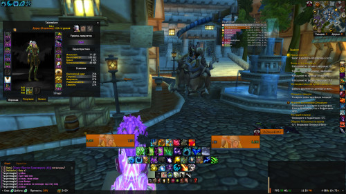 WoWScrnShot 073021 235810