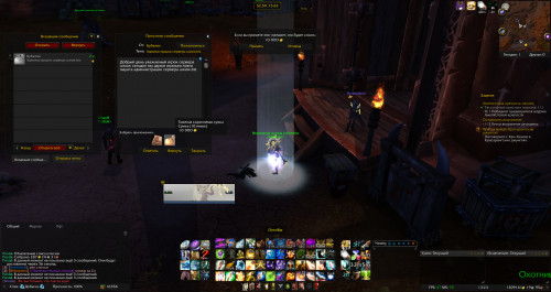 WoWScrnShot 080521 132343