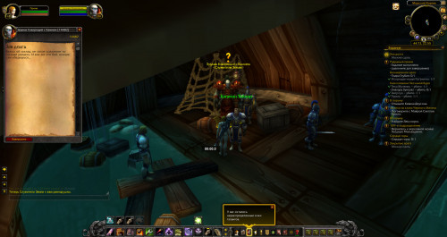 WoWScrnShot 080621 170634