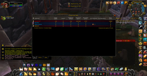 WoWScrnShot 080621 123639