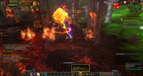 WoWScrnShot 080821 020628
