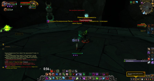 WoWScrnShot 080821 194513