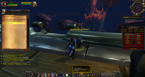 WoWScrnShot 081221 224916