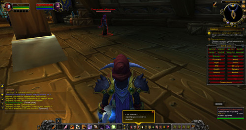 WoWScrnShot 081221 224938