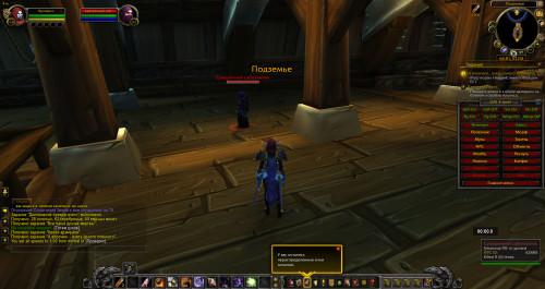 WoWScrnShot 081221 224942