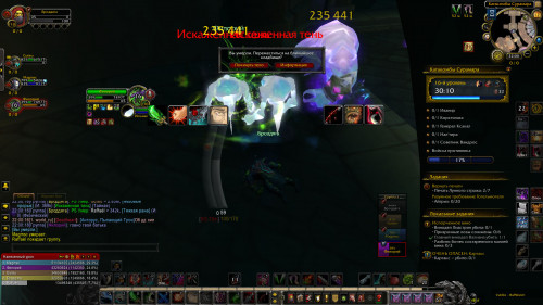 WoWScrnShot 081221 220031