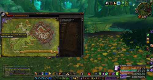 WoWScrnShot 081521 152924