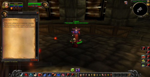 WoWScrnShot 081521 125838