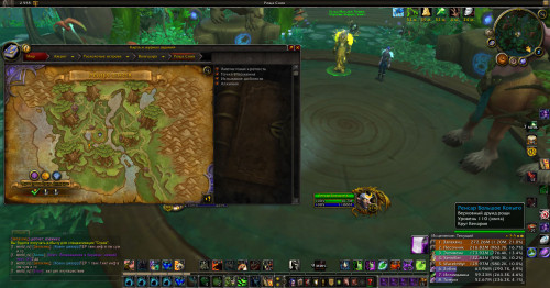 WoWScrnShot 081521 150013