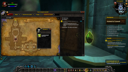 WoWScrnShot 081621 141046