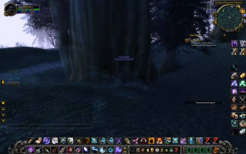 WoWScrnShot 081921 093037