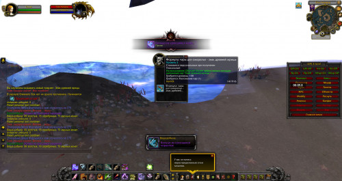 WoWScrnShot 082121 192229