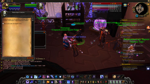 WoWScrnShot 082121 205158