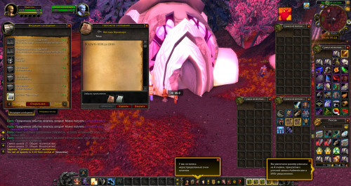 WoWScrnShot 082221 005129