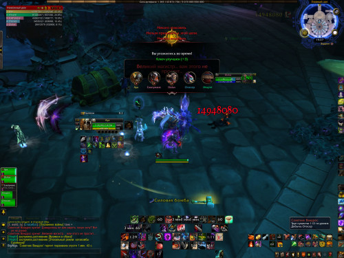 WoWScrnShot 082621 202535