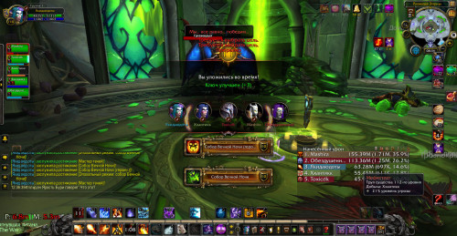 WoWScrnShot 082821 123640