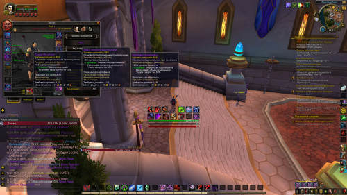 WoWScrnShot 082821 222101