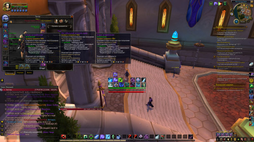 WoWScrnShot 082821 222032