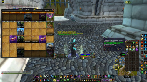 WoWScrnShot 082921 154051