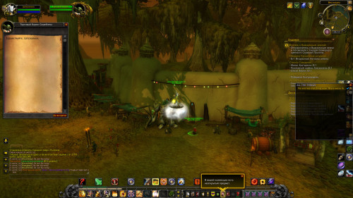 WoWScrnShot 082921 231259