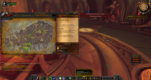 WoWScrnShot 090221 185900